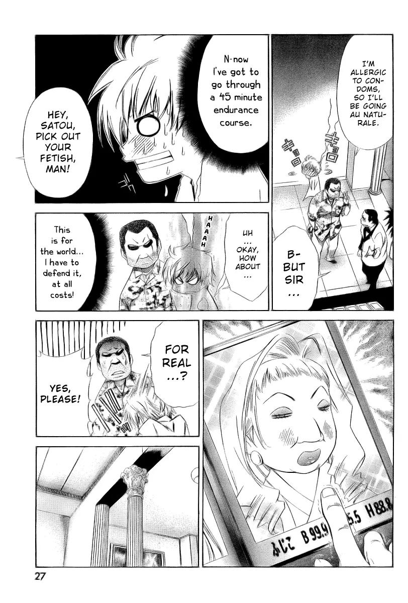 Oretama Chapter 5 page 10 - Chapter 5: A New Assassin!?