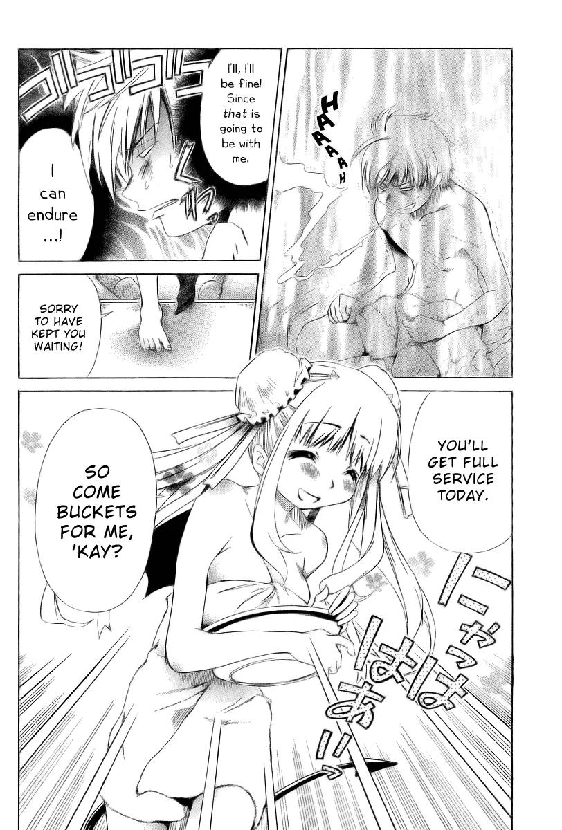 Oretama Chapter 5 page 11 - Chapter 5: A New Assassin!?