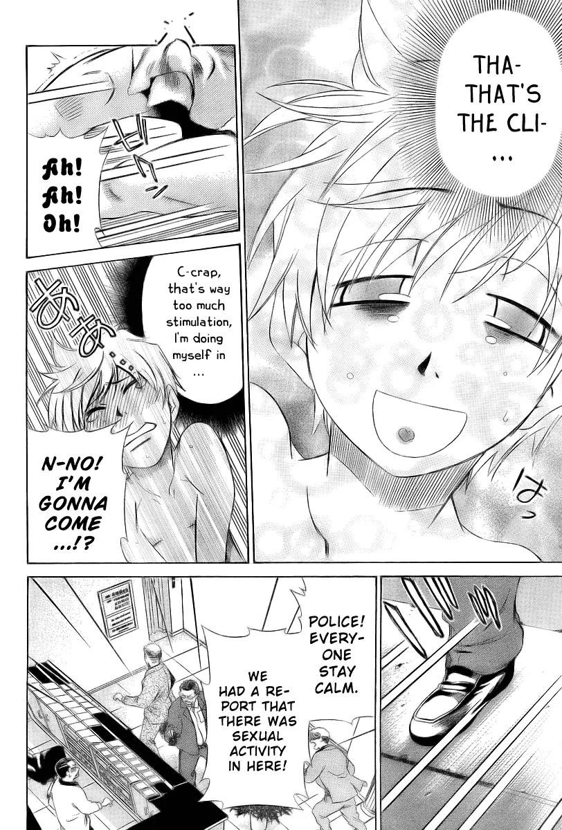 Oretama Chapter 5 page 23 - Chapter 5: A New Assassin!?