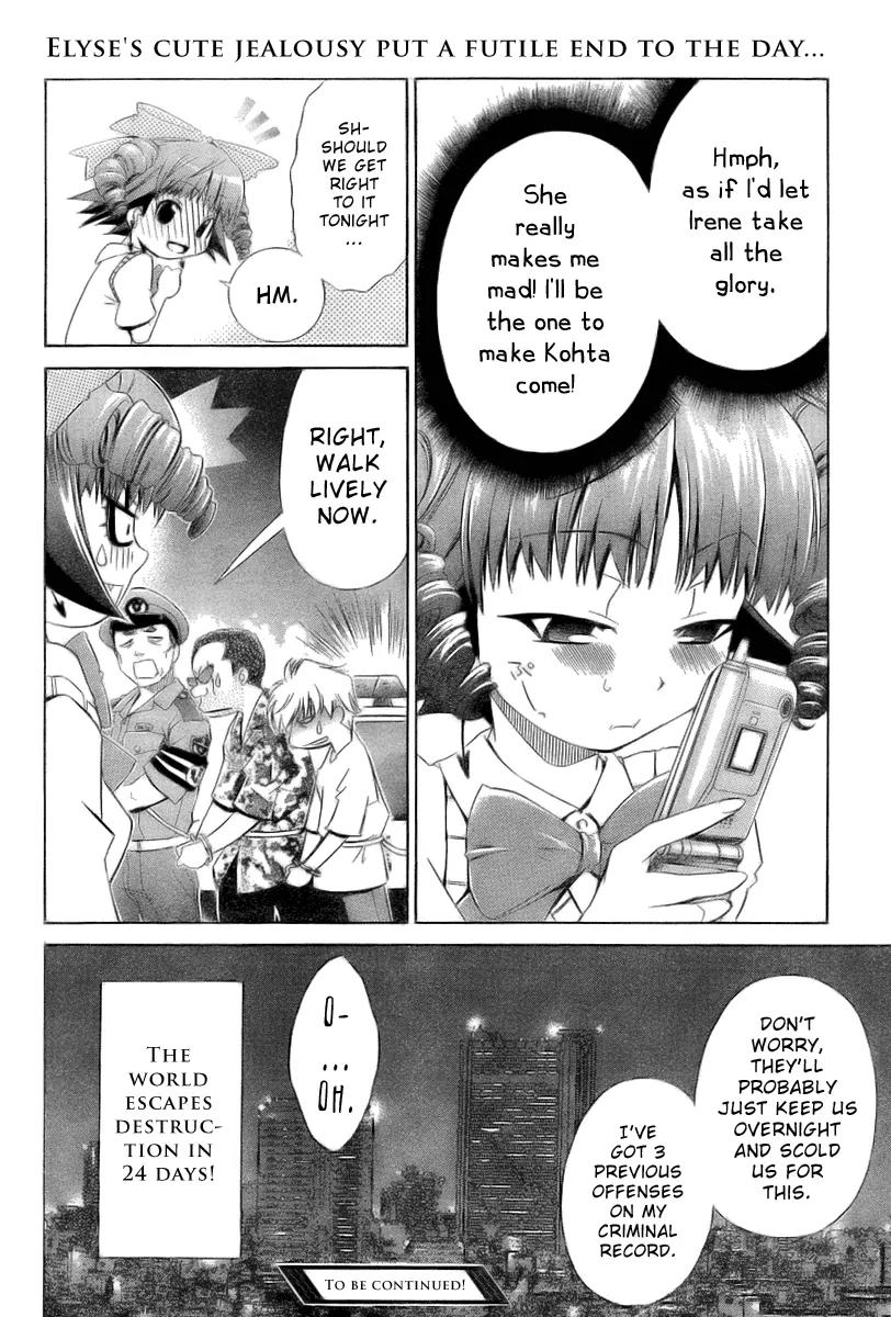 Oretama Chapter 5 page 25 - Chapter 5: A New Assassin!?