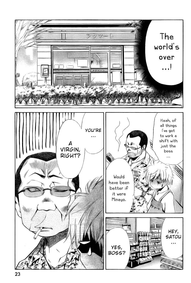 Oretama Chapter 5 page 6 - Chapter 5: A New Assassin!?