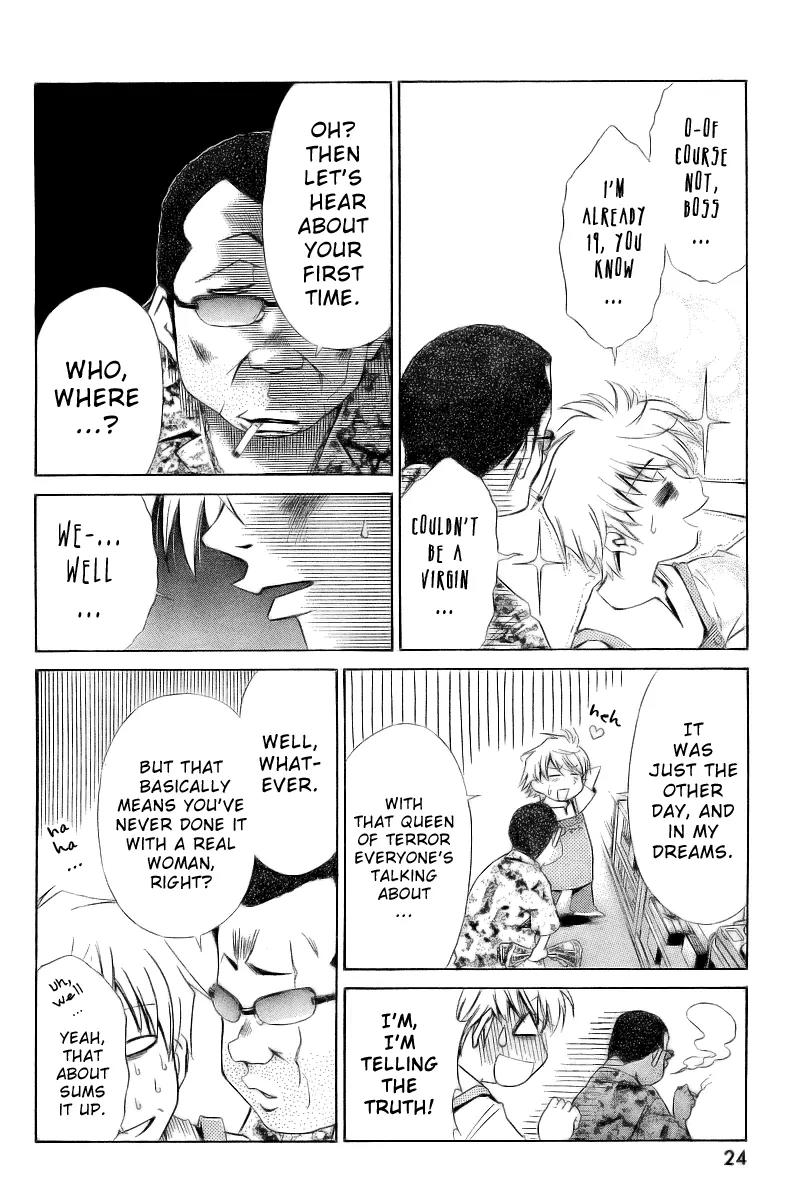 Oretama Chapter 5 page 7 - Chapter 5: A New Assassin!?