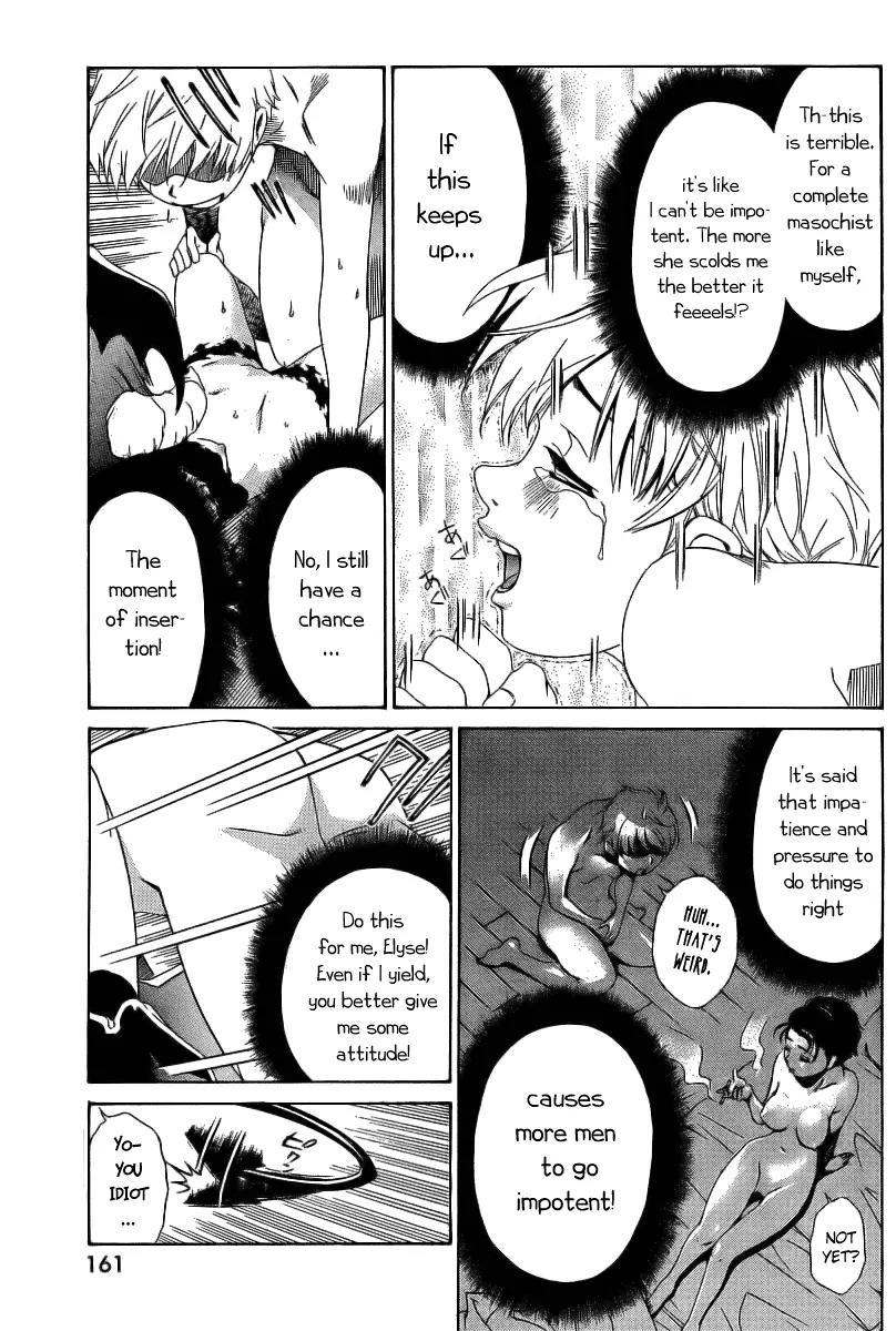 Oretama Chapter 6 page 17 - Chapter 6: A Happy Shriek!?
