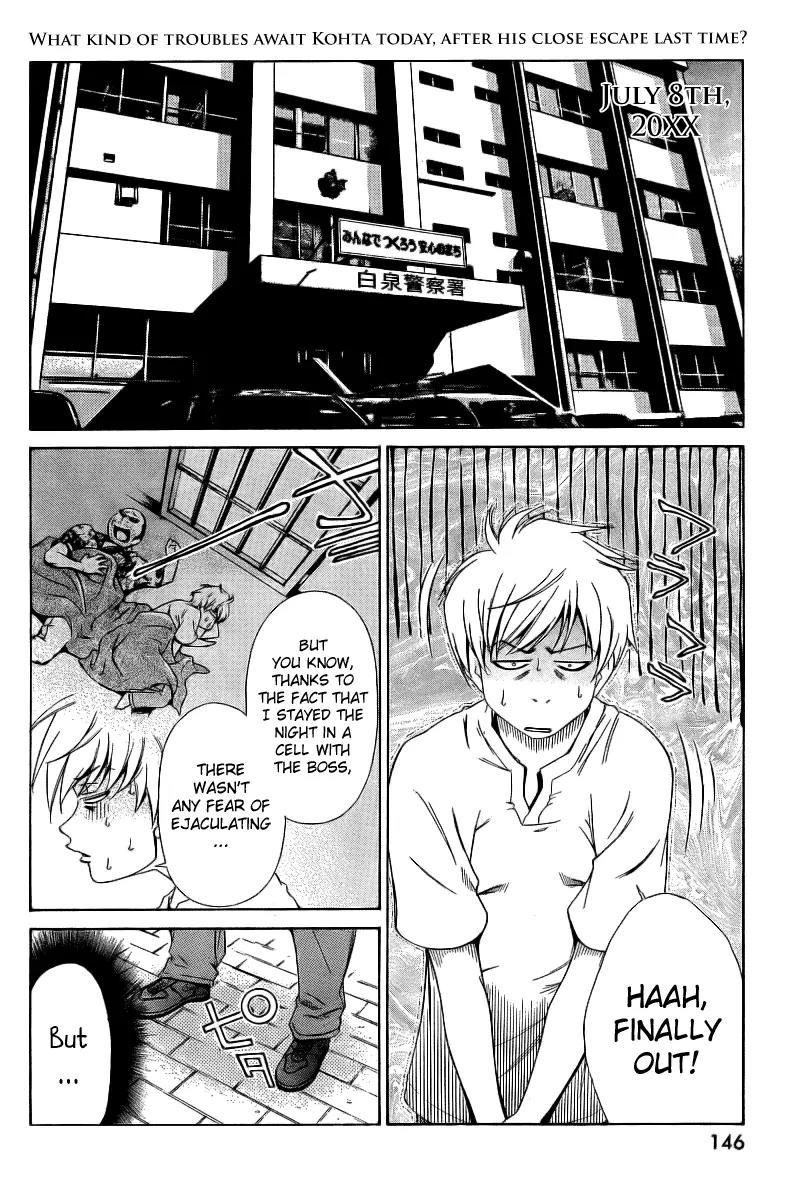 Oretama Chapter 6 page 2 - Chapter 6: A Happy Shriek!?