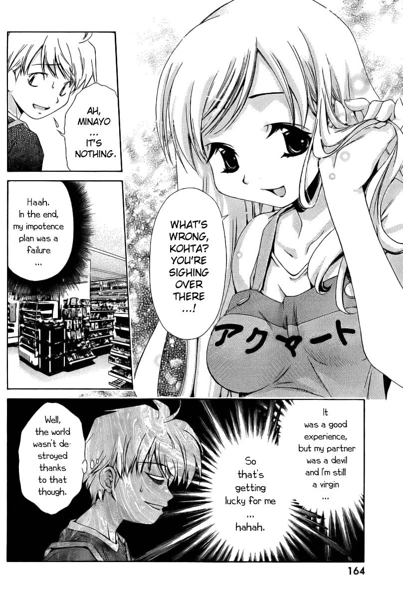 Oretama Chapter 6 page 20 - Chapter 6: A Happy Shriek!?