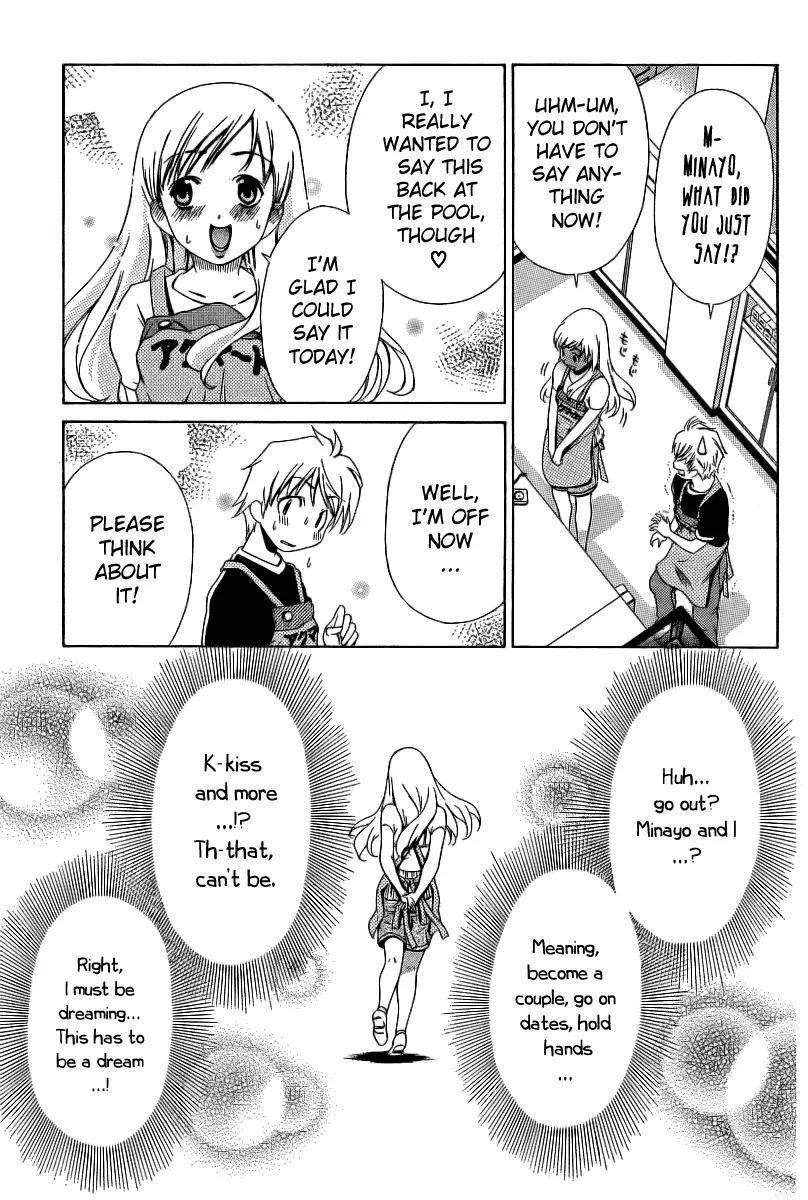 Oretama Chapter 6 page 23 - Chapter 6: A Happy Shriek!?