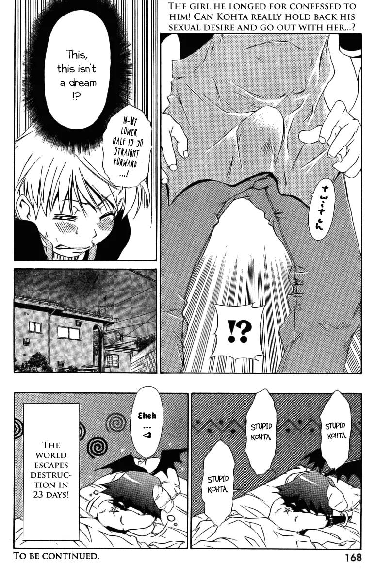Oretama Chapter 6 page 24 - Chapter 6: A Happy Shriek!?