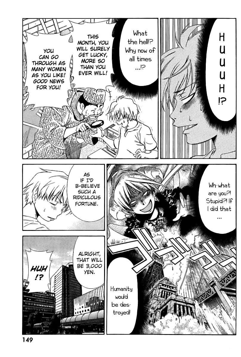 Oretama Chapter 6 page 5 - Chapter 6: A Happy Shriek!?
