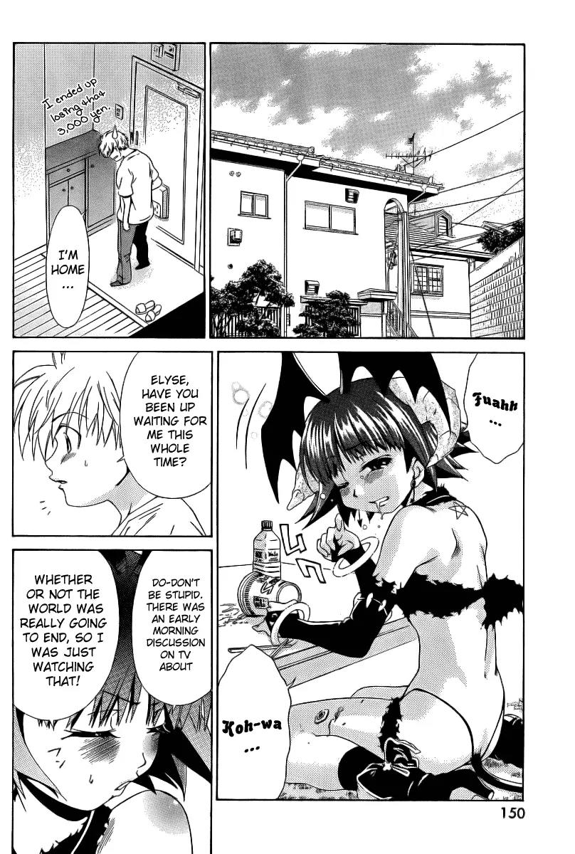 Oretama Chapter 6 page 6 - Chapter 6: A Happy Shriek!?