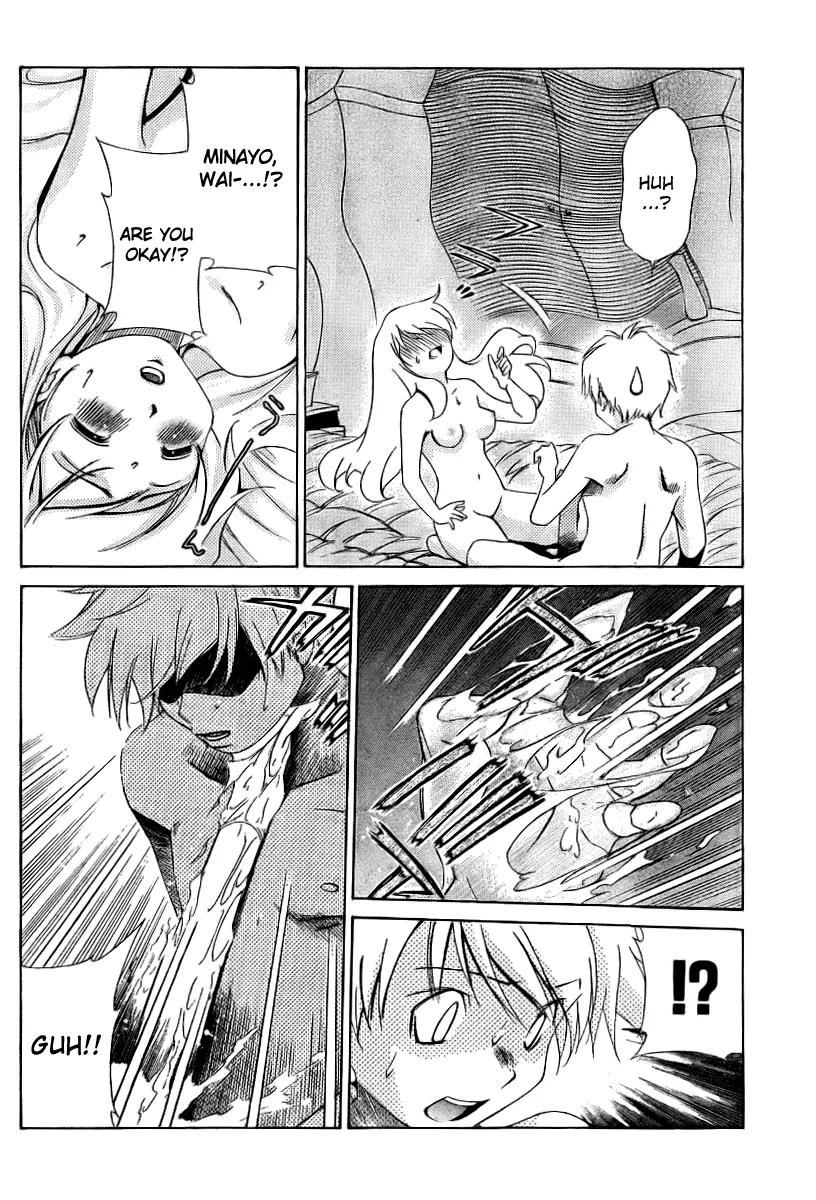 Oretama Chapter 9 page 16 - Chapter 9: Shit, I Did It!