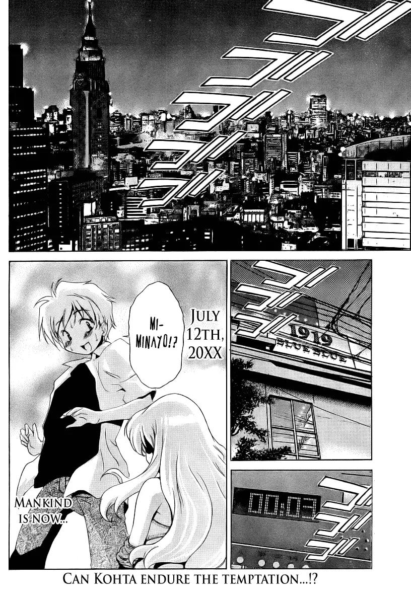 Oretama Chapter 9 page 2 - Chapter 9: Shit, I Did It!