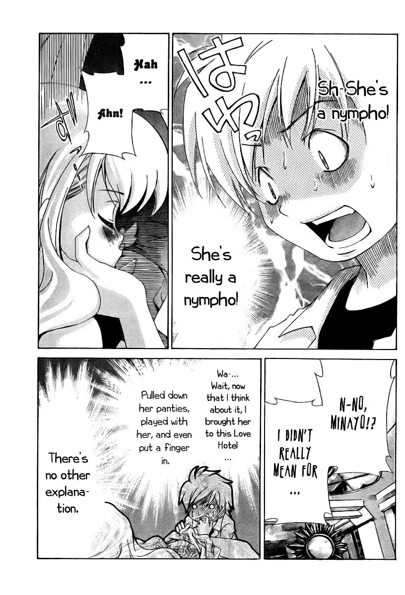 Oretama Chapter 9 page 5 - Chapter 9: Shit, I Did It!