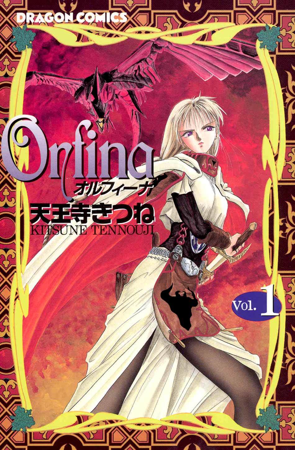 Orfina Chapter 1 page 1 - Chapter 1: Orfina and Orfina - Part 1