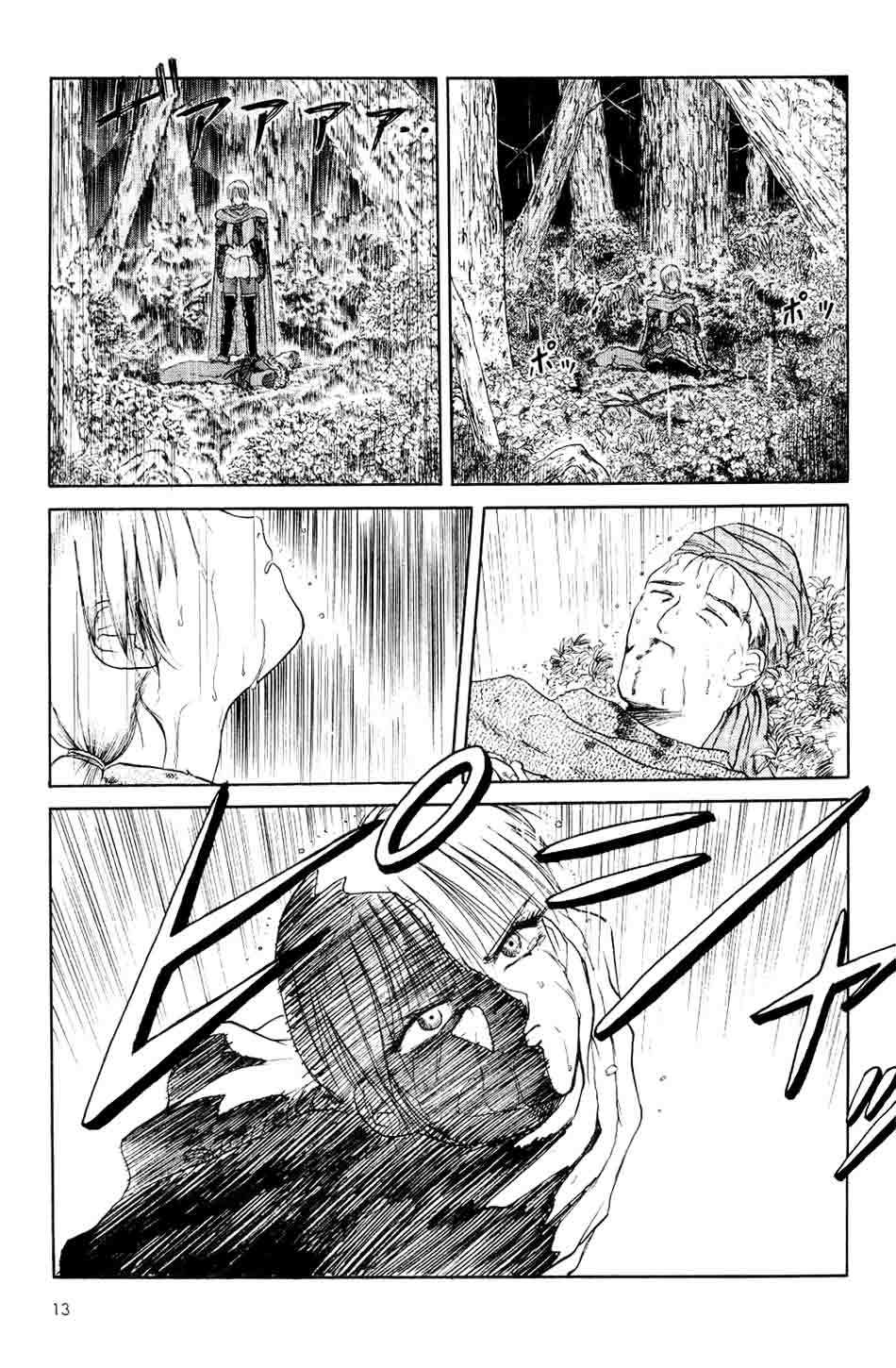 Orfina Chapter 1 page 14 - Chapter 1: Orfina and Orfina - Part 1