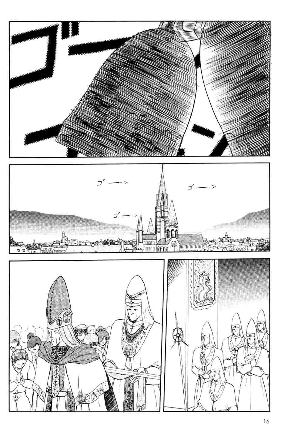 Orfina Chapter 1 page 17 - Chapter 1: Orfina and Orfina - Part 1