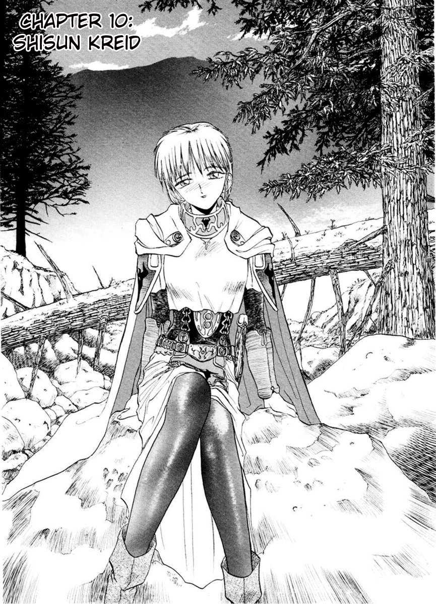 Orfina Chapter 10 page 3 - Chapter 10: Shisun Kreid