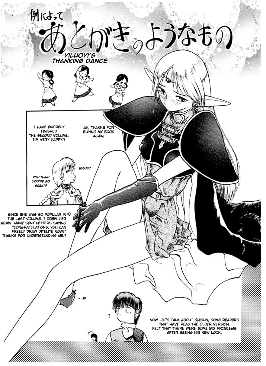 Orfina Chapter 15.5 page 10 - Chapter 15.5: Volume 2 Omake