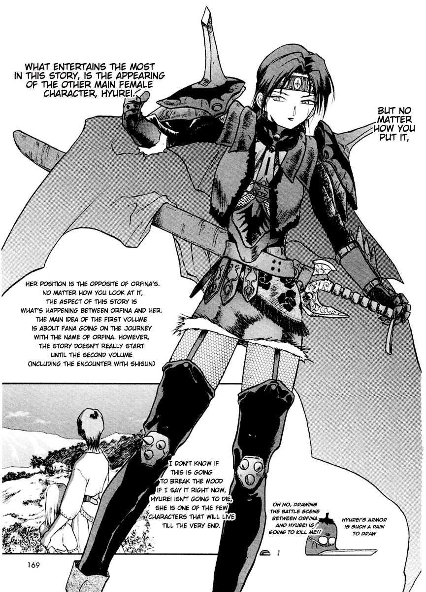 Orfina Chapter 15.5 page 12 - Chapter 15.5: Volume 2 Omake