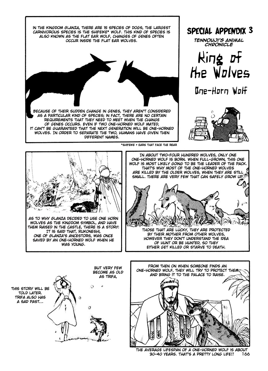Orfina Chapter 15.5 page 9 - Chapter 15.5: Volume 2 Omake