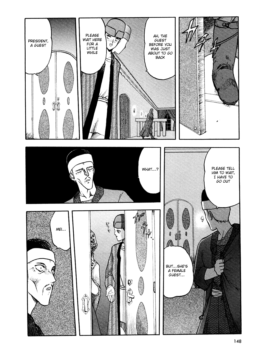 Orfina Chapter 15 page 13 - Chapter 15: Seized Orfina