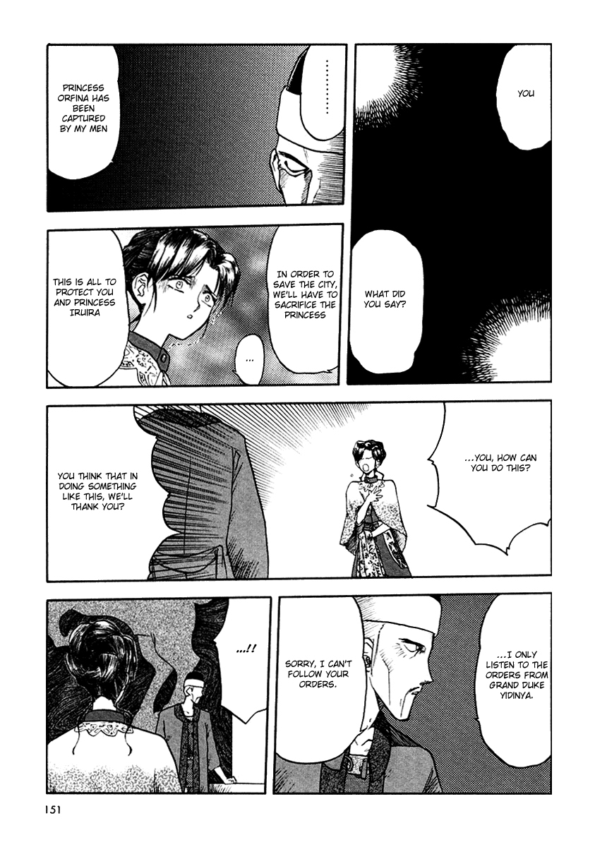 Orfina Chapter 15 page 16 - Chapter 15: Seized Orfina