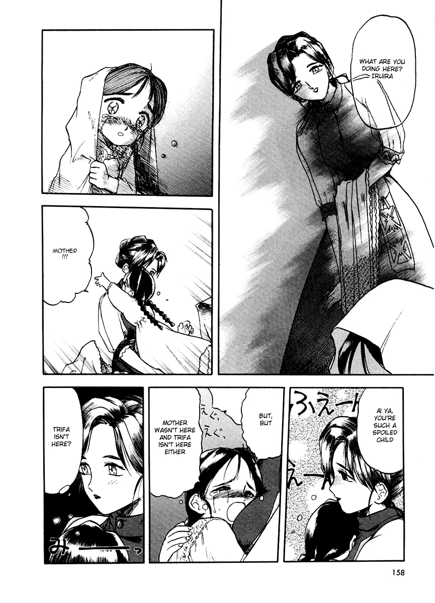 Orfina Chapter 15 page 23 - Chapter 15: Seized Orfina