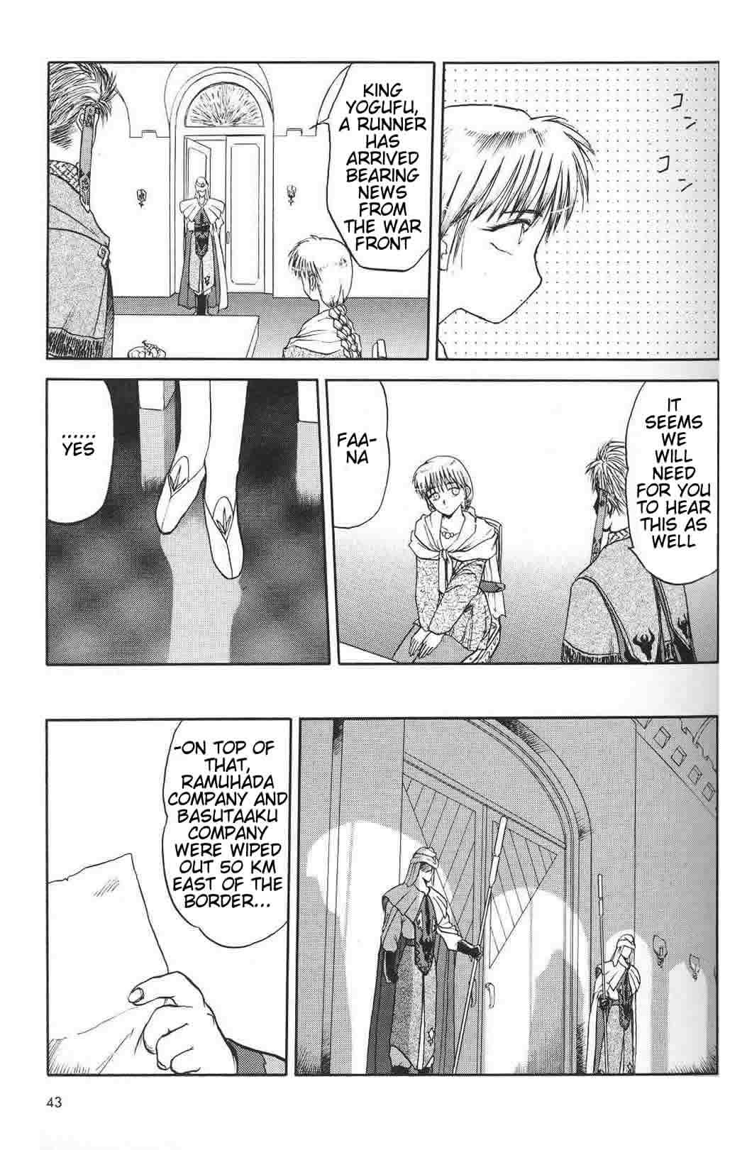 Orfina Chapter 2 page 7 - Chapter 2: Orfina and Orfina - Part 2