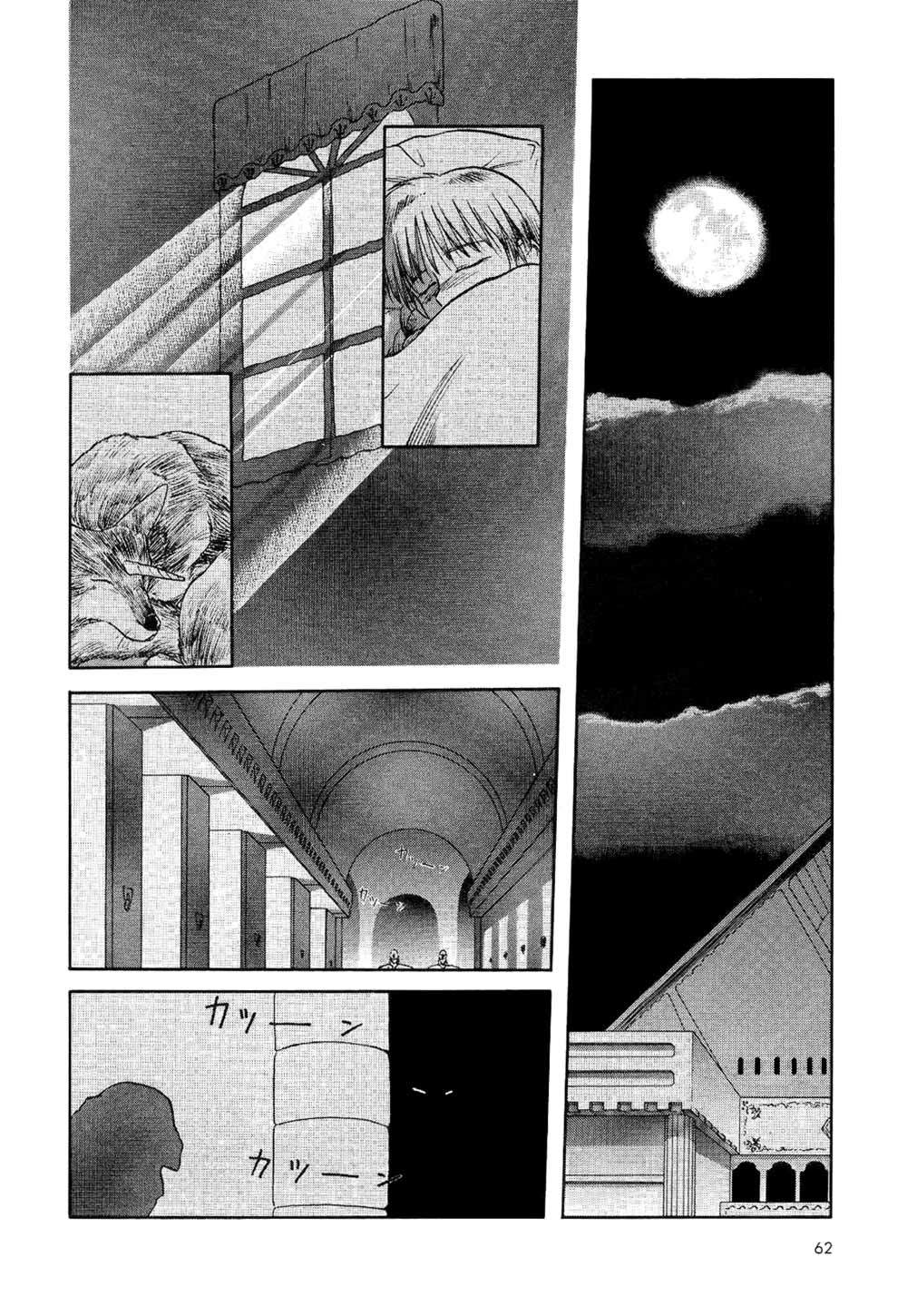 Orfina Chapter 3 page 2 - Chapter 3: Orfina and Orfina - Part 3
