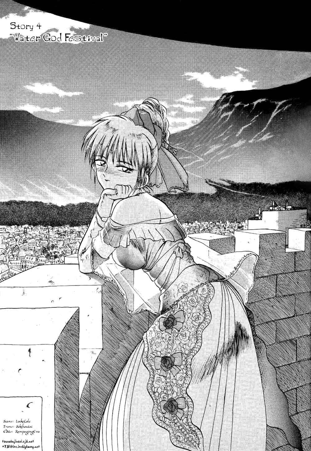 Orfina Chapter 4 page 1 - Chapter 4: Water God Festival