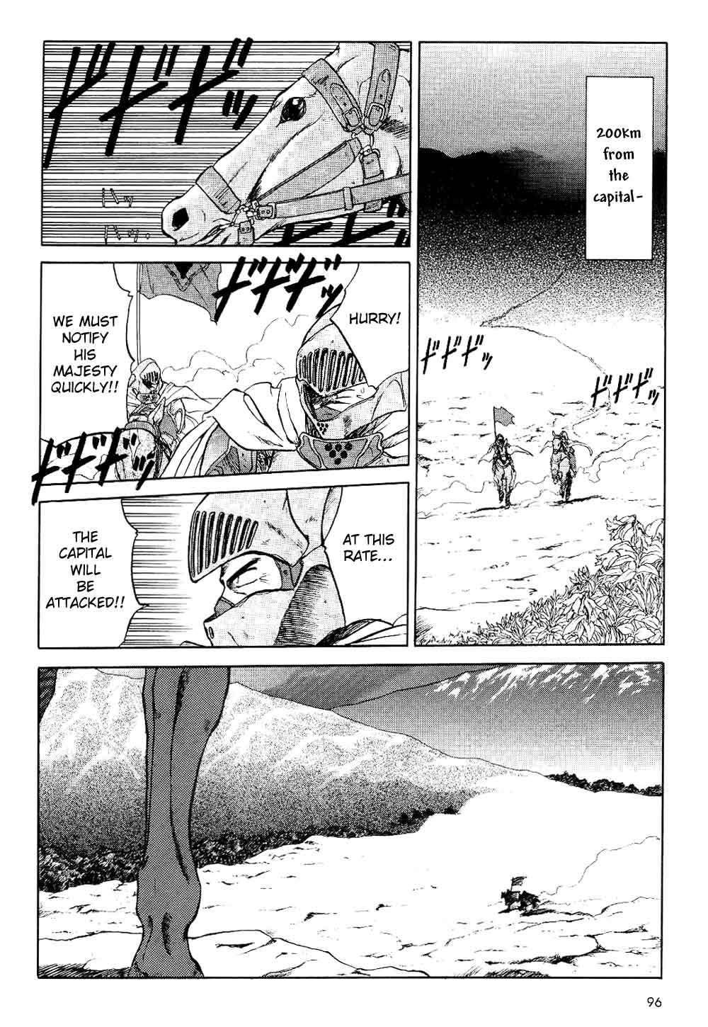 Orfina Chapter 4 page 12 - Chapter 4: Water God Festival