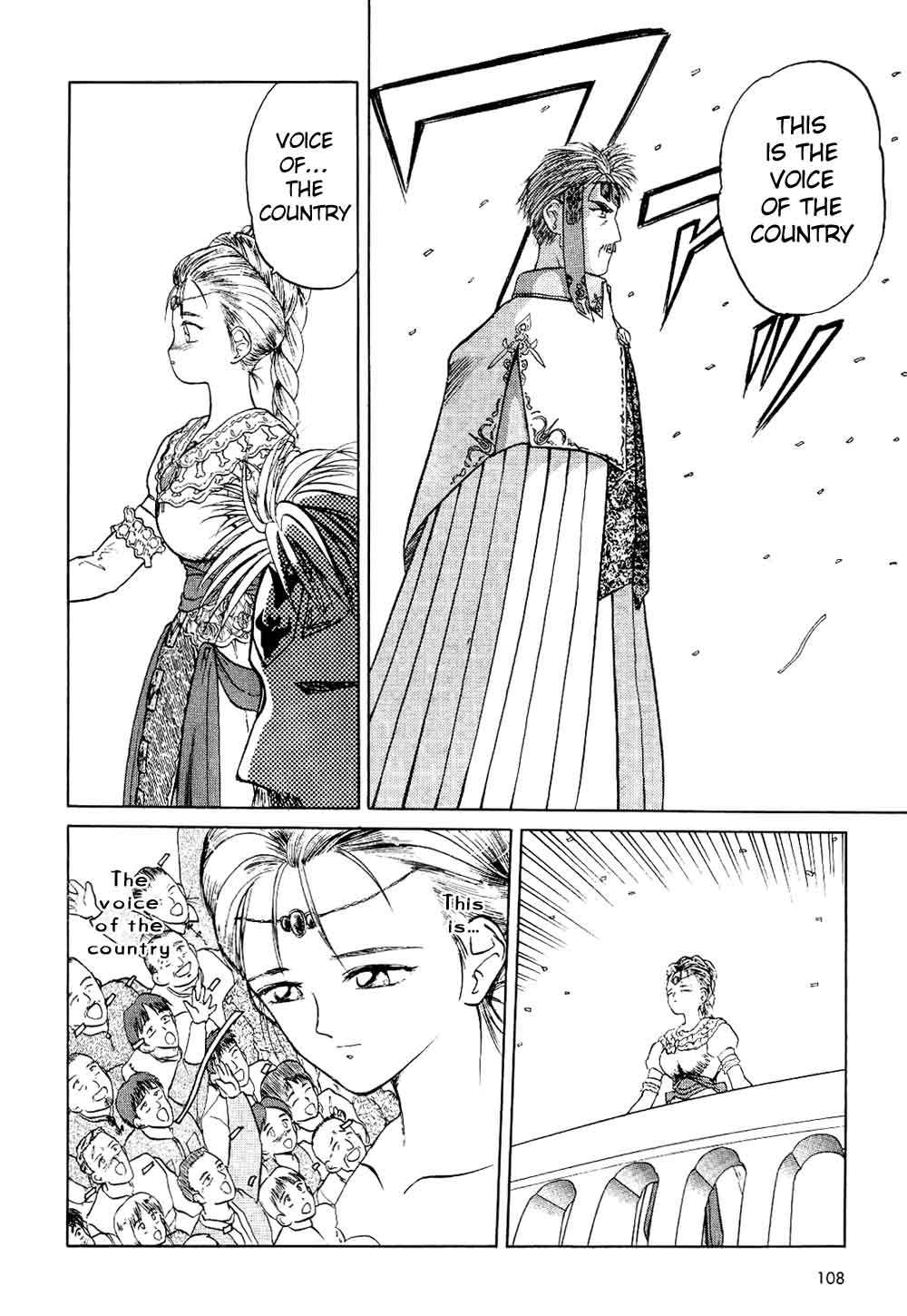 Orfina Chapter 4 page 23 - Chapter 4: Water God Festival