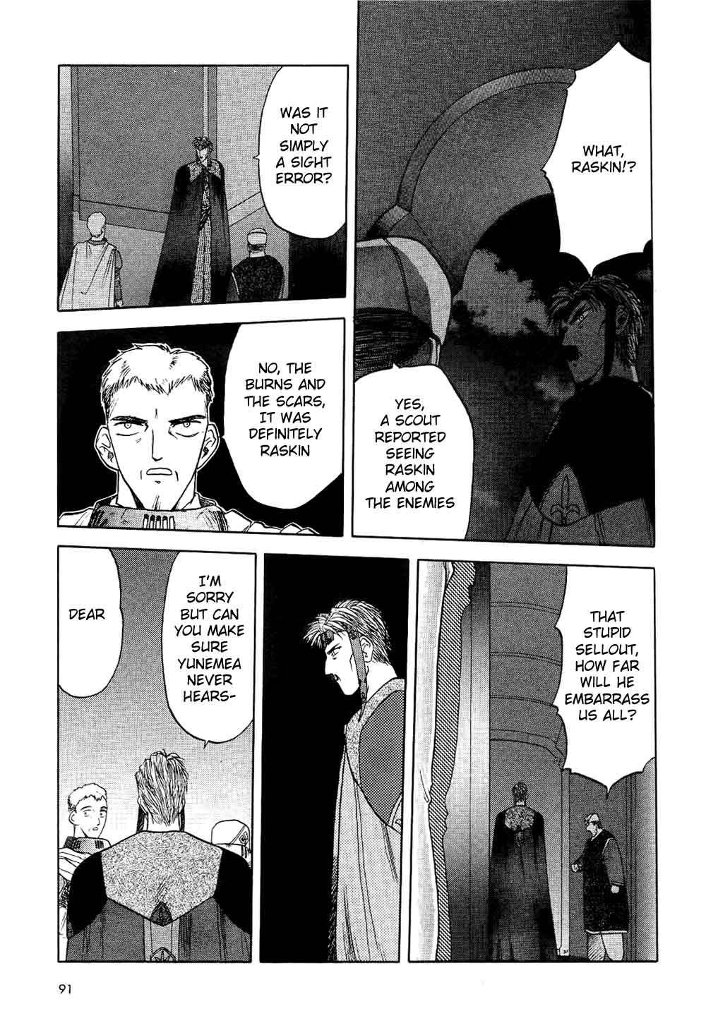 Orfina Chapter 4 page 7 - Chapter 4: Water God Festival
