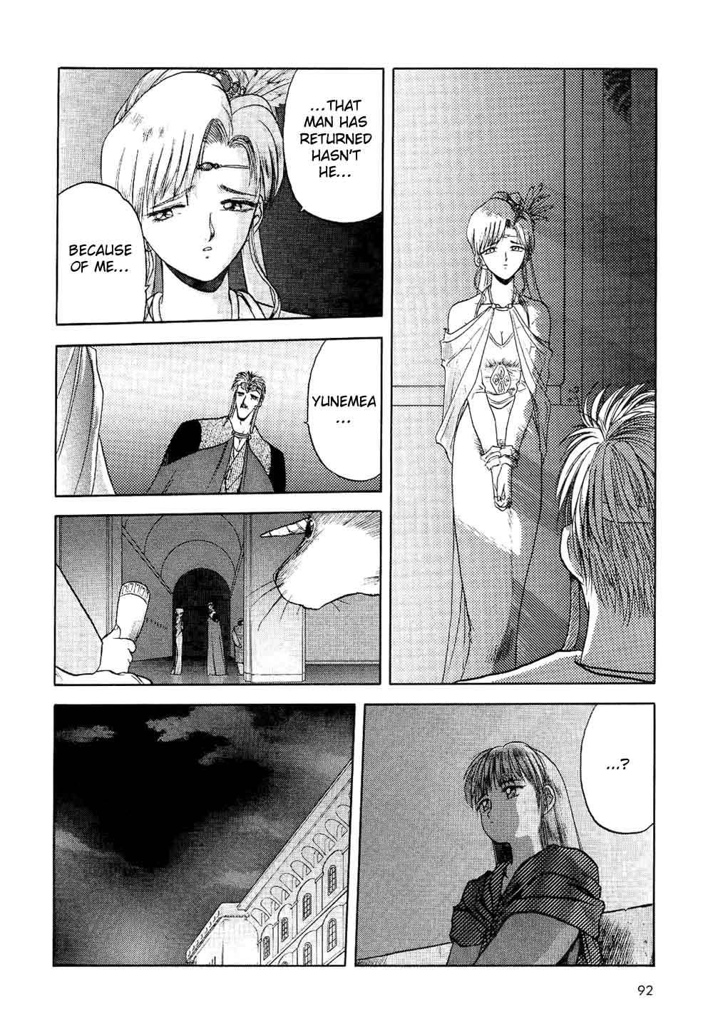 Orfina Chapter 4 page 8 - Chapter 4: Water God Festival