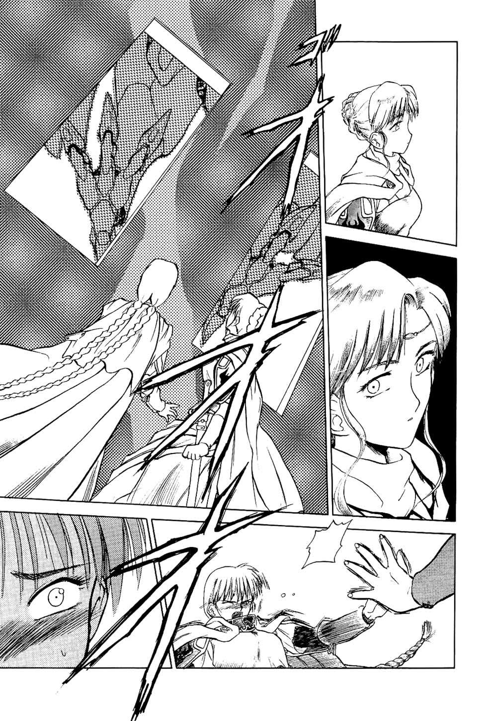 Orfina Chapter 5 page 19 - Chapter 5: The Tragedy of Carlissa Castle