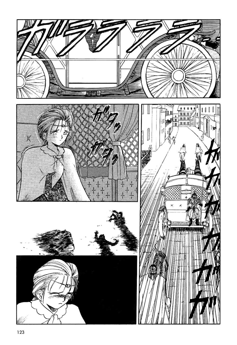 Orfina Chapter 5 page 7 - Chapter 5: The Tragedy of Carlissa Castle