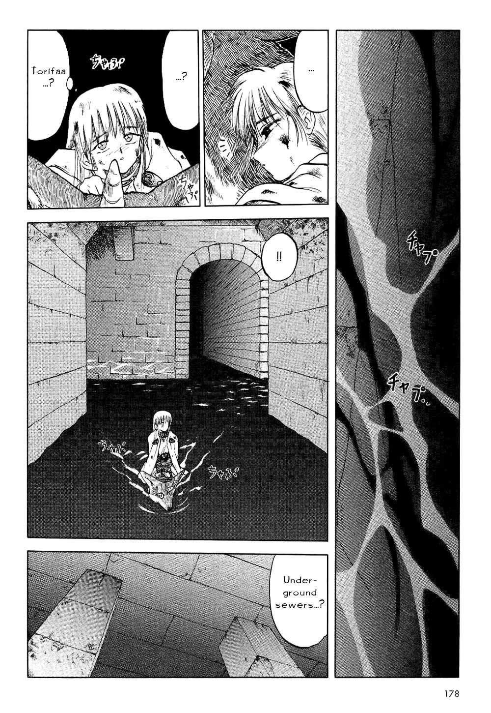 Orfina Chapter 7 page 4 - Chapter 7: Departure
