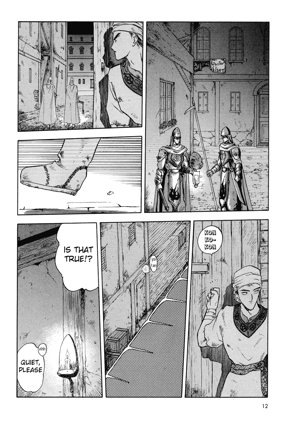 Orfina Chapter 8 page 11 - Chapter 8: Hyureika