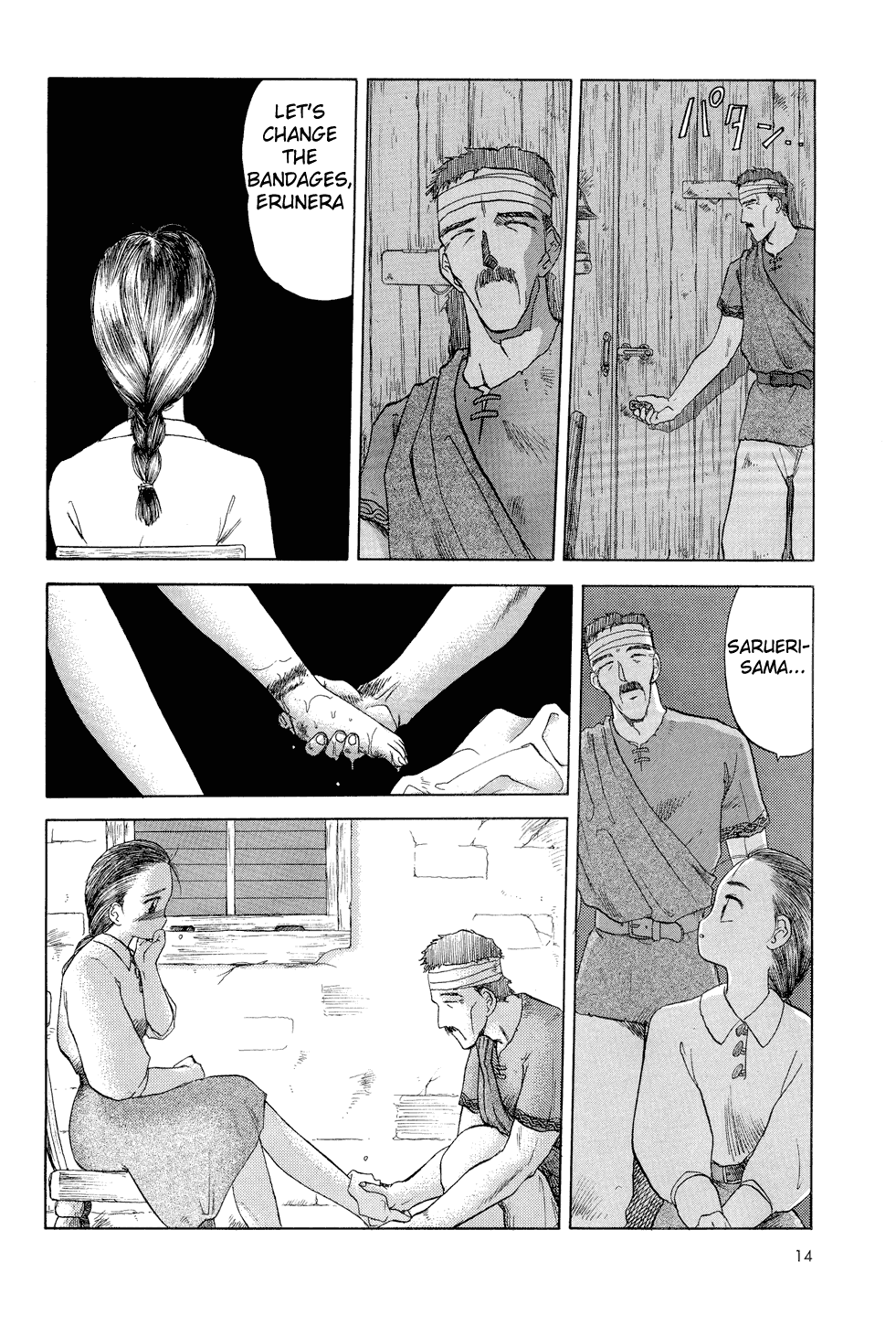 Orfina Chapter 8 page 13 - Chapter 8: Hyureika