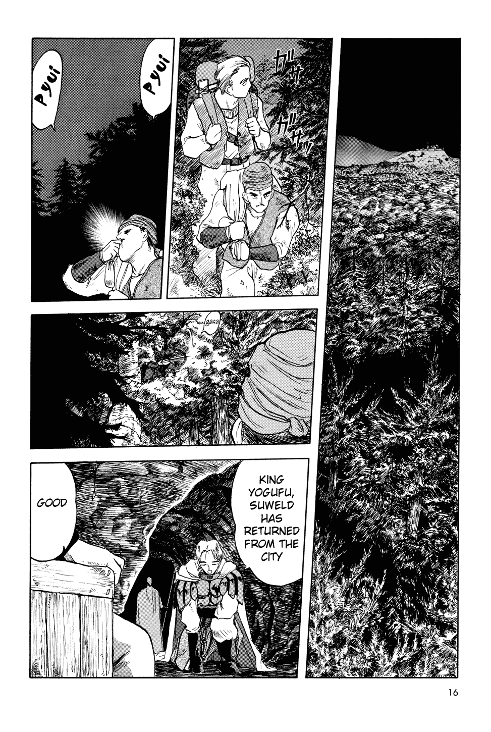 Orfina Chapter 8 page 15 - Chapter 8: Hyureika