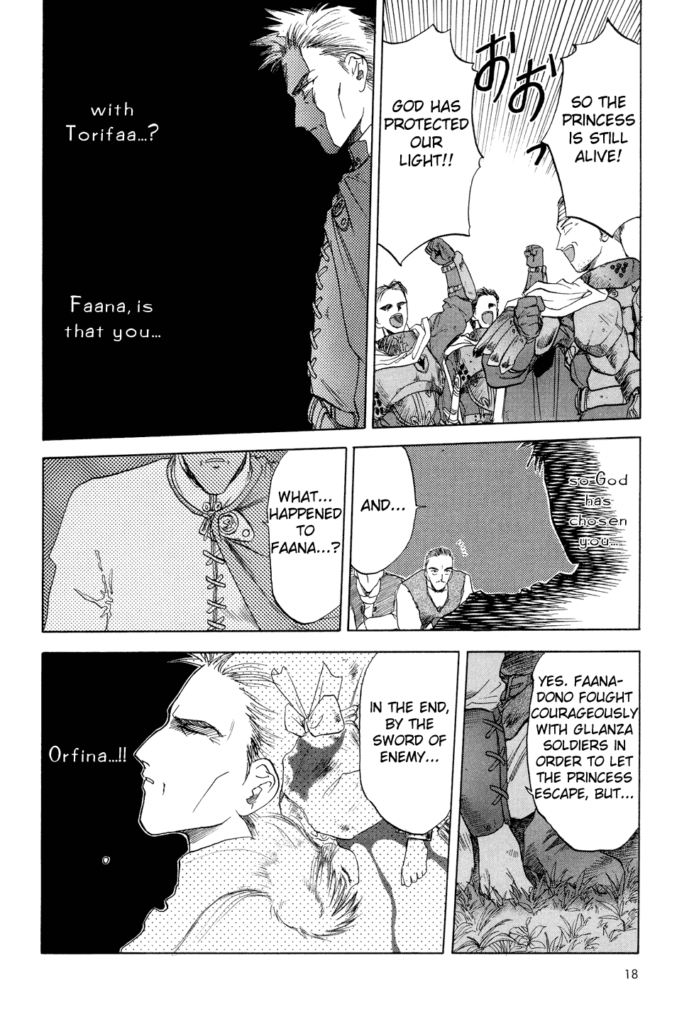 Orfina Chapter 8 page 17 - Chapter 8: Hyureika