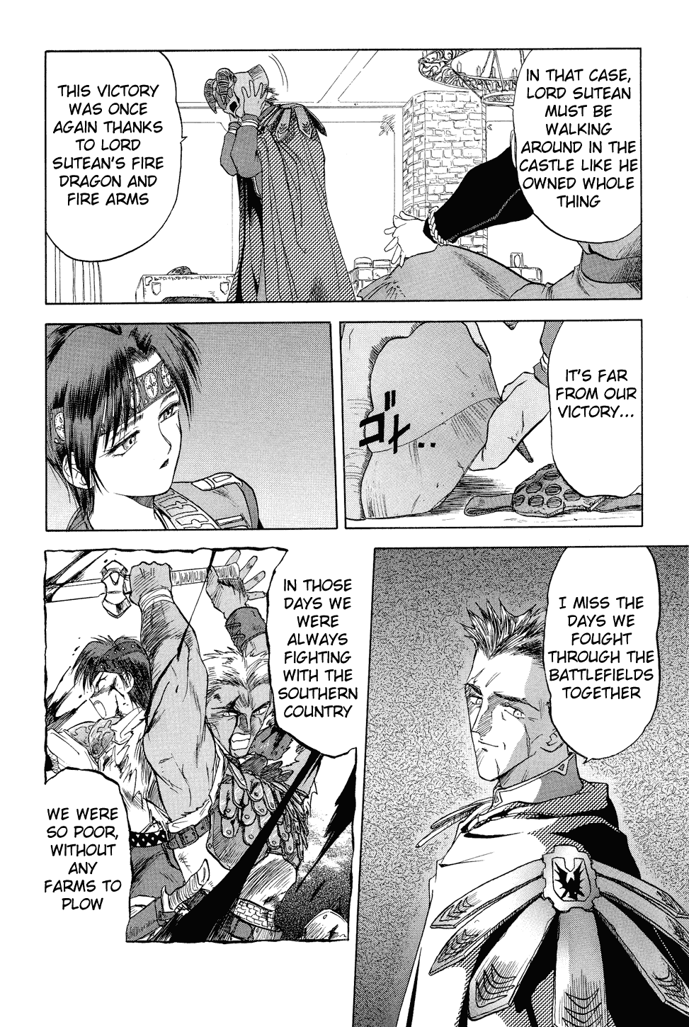 Orfina Chapter 8 page 21 - Chapter 8: Hyureika