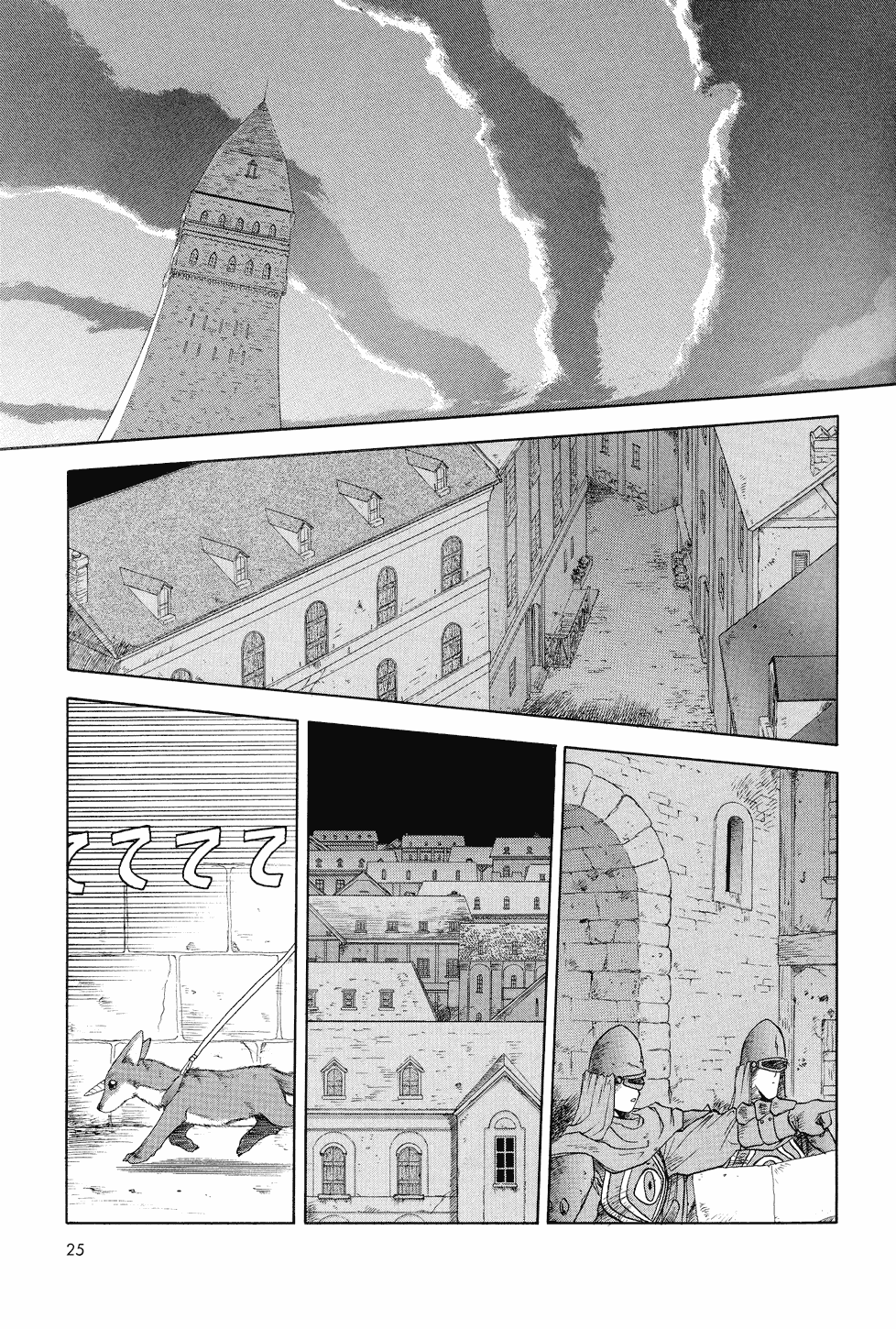 Orfina Chapter 8 page 24 - Chapter 8: Hyureika