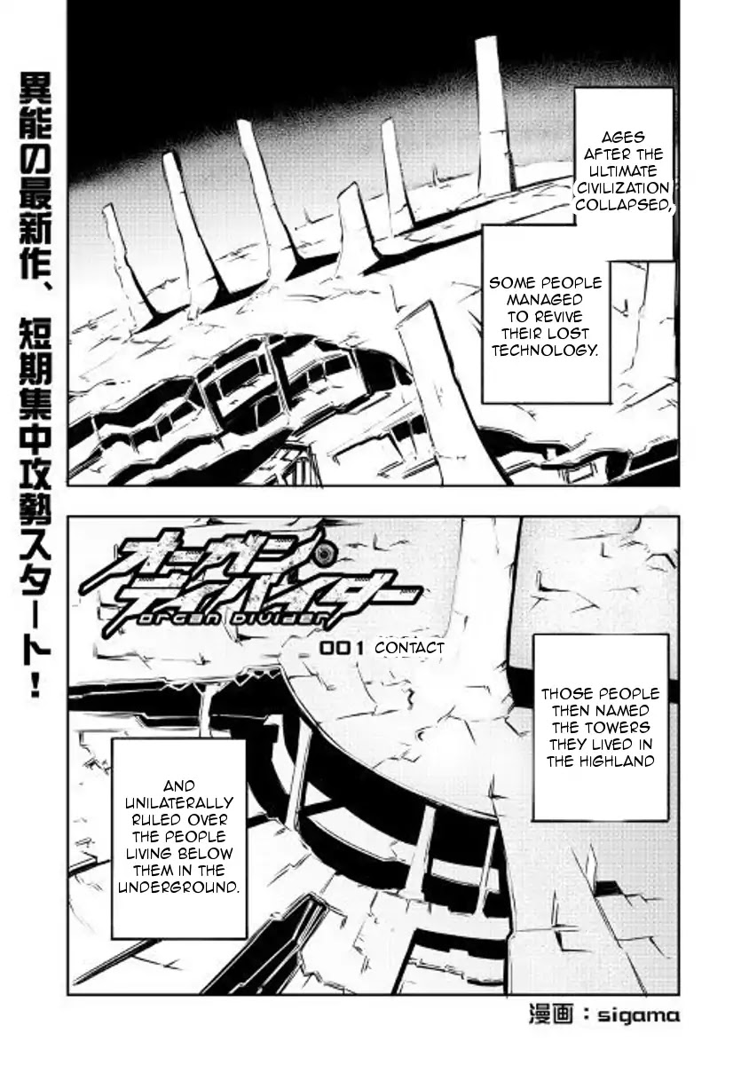 Organ Divider Chapter 1 page 1 - Chapter 1: Contact