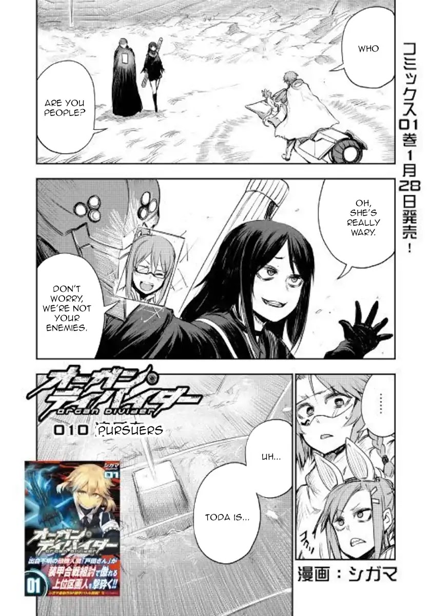 Organ Divider Chapter 10 page 1 - Chapter 10