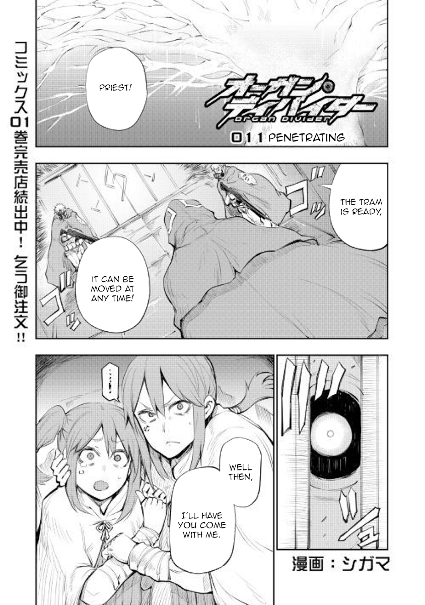 Organ Divider Chapter 11 page 1 - Chapter 11: Penetrating