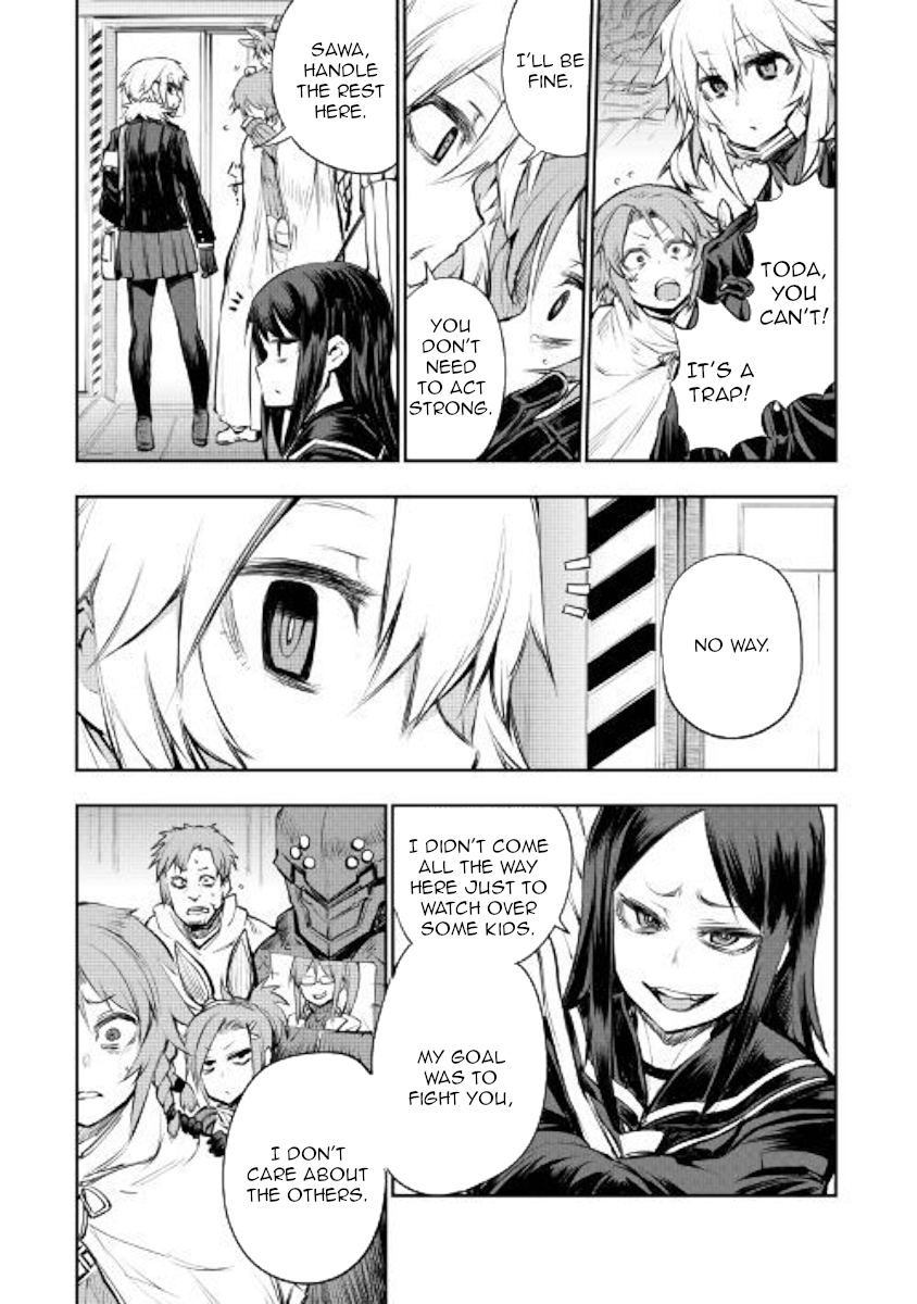 Organ Divider Chapter 11 page 11 - Chapter 11: Penetrating