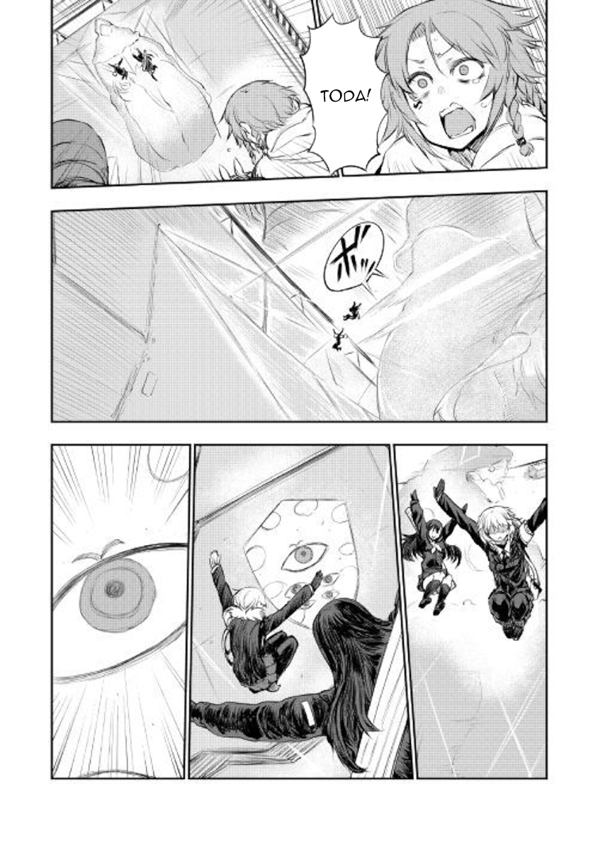 Organ Divider Chapter 11 page 13 - Chapter 11: Penetrating