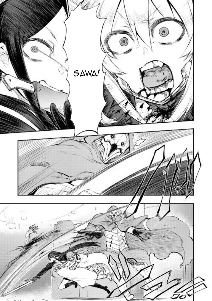 Organ Divider Chapter 11 page 21 - Chapter 11: Penetrating