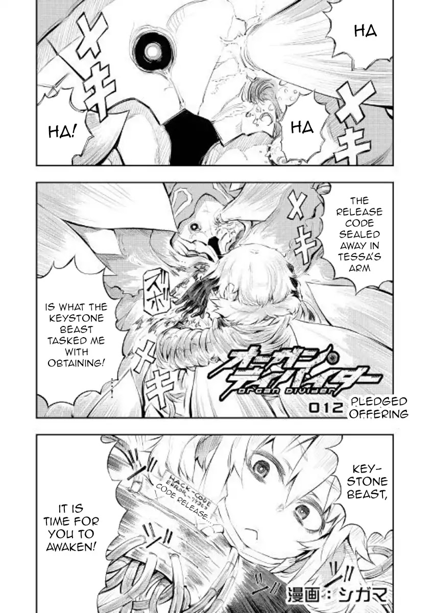 Organ Divider Chapter 12 page 1 - Chapter 12: Pledged offering