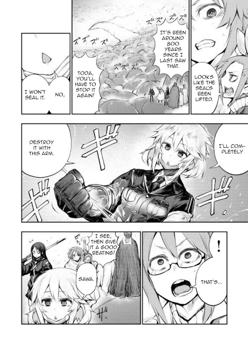 Organ Divider Chapter 12 page 11 - Chapter 12: Pledged offering